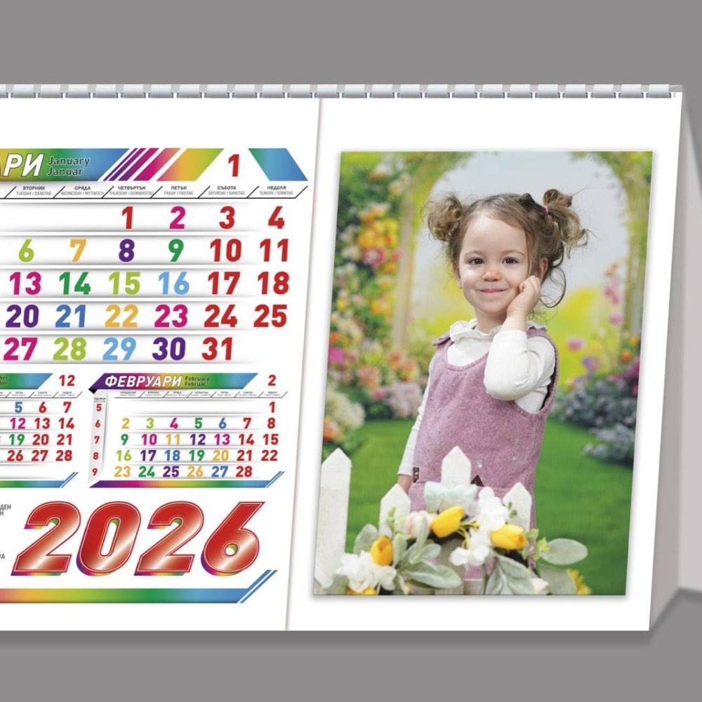 Календар Пирамида