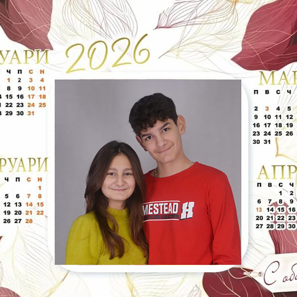 Календар Пирамида с обич